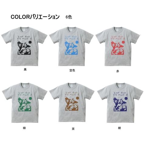 音楽バンドロックシネマ Tシャツ カタカナ RED HOT CILIPEPPERS レッドホットチリペッパーズ グレー Tシャツ専門店 T1500 通販 Yahoo ショッピング