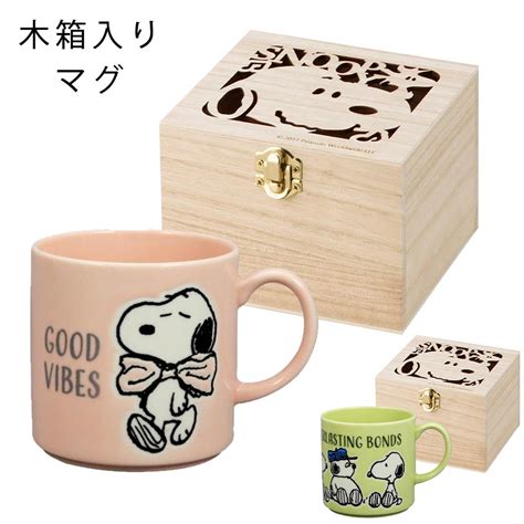 【楽天市場】★すぐ使える全品10offクーポン★【スヌーピー カラフルピーナッツ 木箱入マグ】snoopy グッズ 大人 おしゃれでかわいい