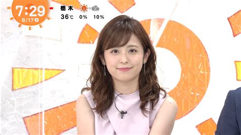 久慈暁子 めざましどようび 2019年08月17日放送 40枚 きゃぷろが