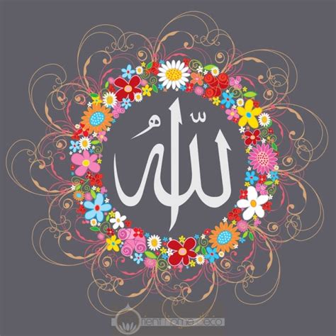 Tableau Islamallah Swt Poster Islam Tableau Allah