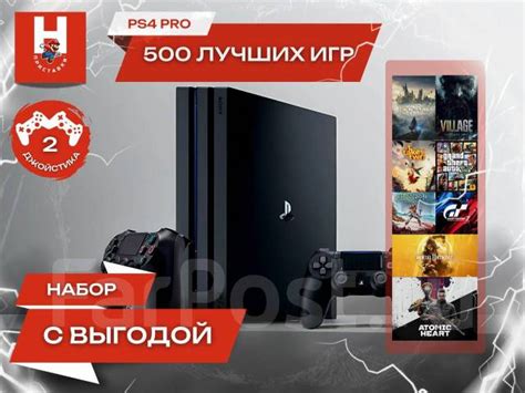 Playstation 4 Pro 1TB + подписка 400 игр 2джоя Приставкин центр, новый ...