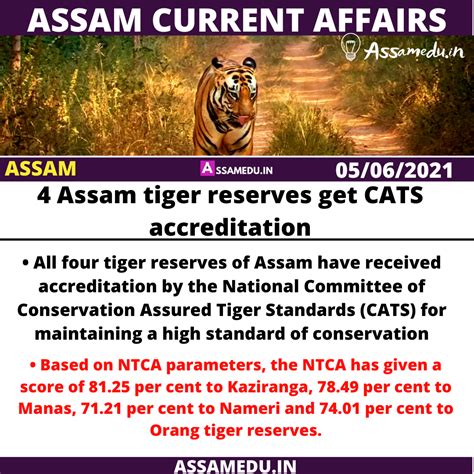 Assam Tiger Reserves Get Cats Accreditation Assam Current Affairs