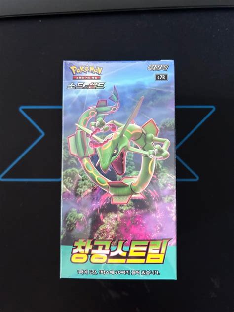 Blue Sky Stream Booster Box Korean 30 Packs 1 Booster Box Catawiki