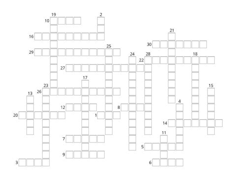 Los Numeros 1 30 Crossword