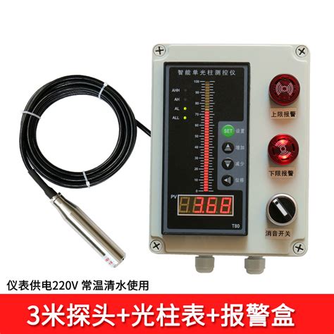 T80 Input Level Gauge Water Level Display Instrument Fire Pool Water