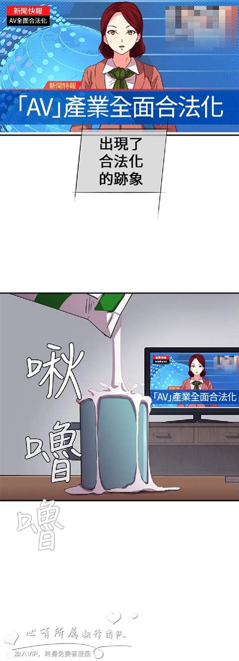 韩漫 H校园 0 2 88p H校园 韩漫汉化中文两季全集 Webtoon Manhwa Coréen Et