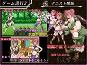 Udoukoubou Parallel Relief Ver 1 7 Final Interactive Adult Sex Game SVSComics