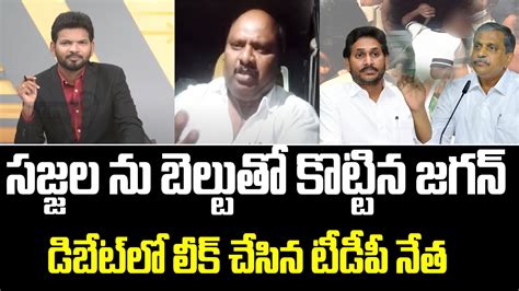 TDP Sapthagiri Prasad Shocking Comments On Sajjala YS Jagan Prime9