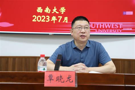 我校2023年骨干教师教学能力提升培训圆满结束 遵义医药高等专科学校