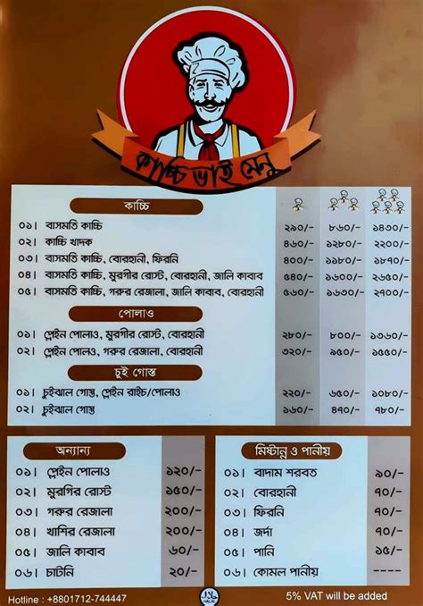 Sultan’s Dine Menu, Price and Branches Address - BD Food Blog