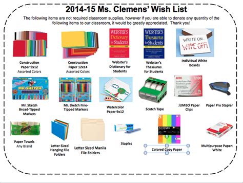 classroom supply lists