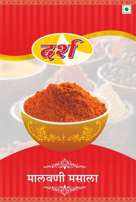 Homemade Masale Darsh Malvani Masala Packaging Size G Packaging