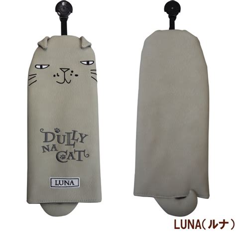 Yahooオークション 1円 Dully Na Cat ダリーナキャット ヘッドカバ