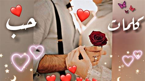 رمزيات حب💍 صور حبيبين 💑صور كابلز 💟 رمزيات ايادي كبلات💗مع اجمل عبارات