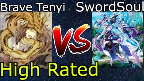 Tenyi Synchro Brave Vs Halq SwordSoul High Rated DB Yu Gi Oh 2022