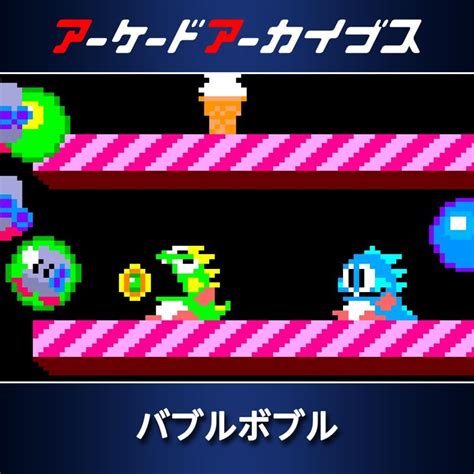 Bubble Bobble 1986 Box Cover Art Mobygames