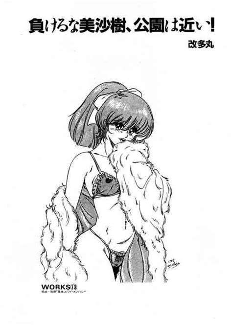 Tag Uncensored Nhentai Hentai Doujinshi And Manga