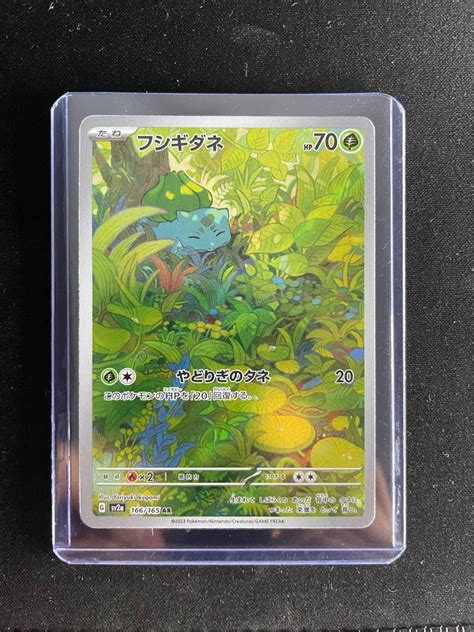 Bulbasaur Ar Pokemon 151 166165 Art Rare Sv2a Hobbies And Toys Memorabilia And Collectibles