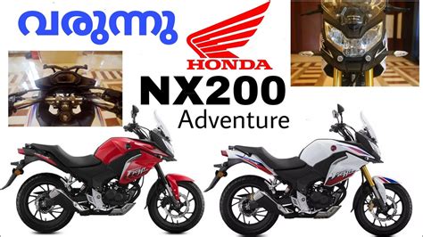 Honda Nx200 Malayalam Review Xpulse 200 ന് പണി വരുന്നുണ്ട് Youtube