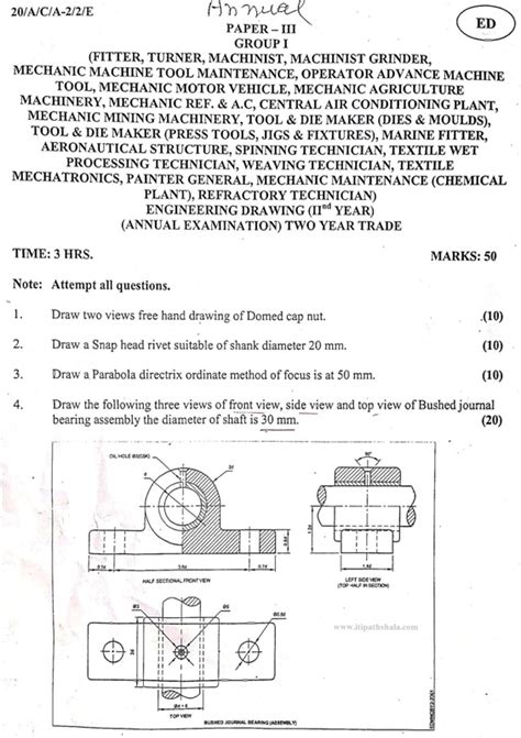 NCVT ITI Question Paper Nov 2020 Engineering Drawing Annual 2nd