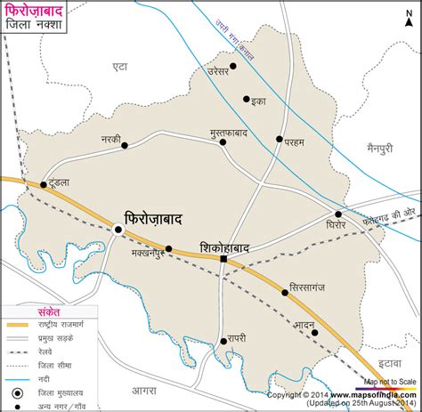 फिरोजाबाद जिला नक्शा मानचित्र