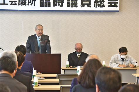 Web東海新報｜正副会頭いずれも再任 大船渡商議所役員新任期 臨時議員総会で決定