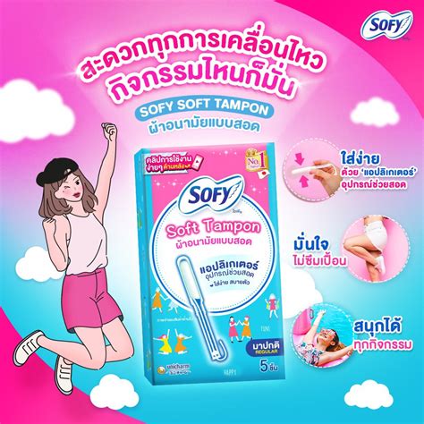 Sofy Soft Tampon Regular Salaosot