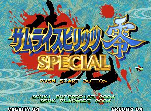 Screenshot Of Samurai Shodown V Special Neo Geo Mobygames