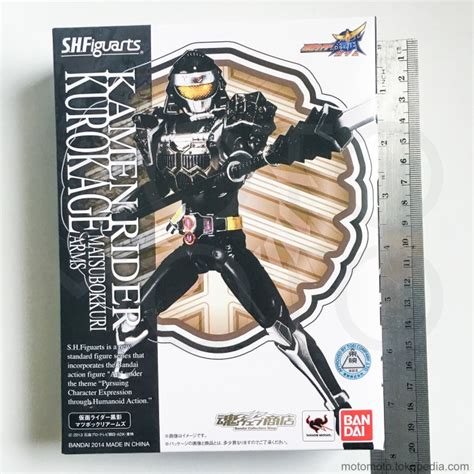 Jual SH Figuarts Kamen Rider Kurokage Matsubokkuri Arms Pinecone Gaim