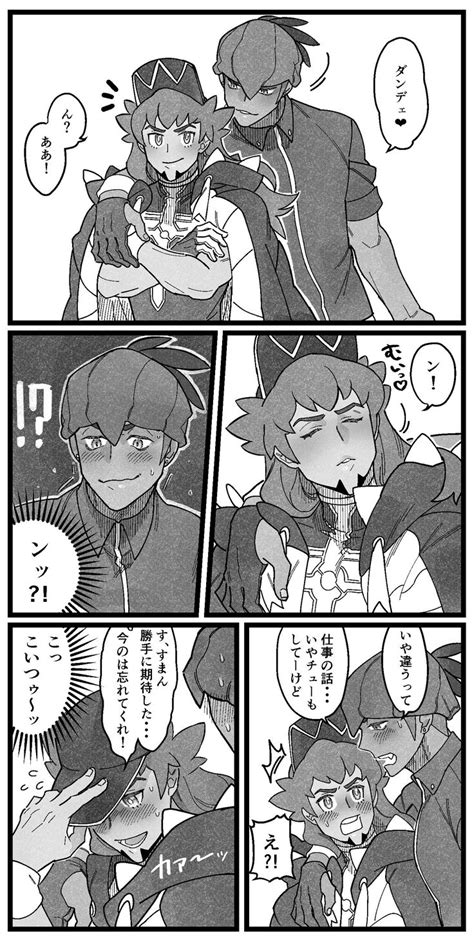 ボードpokemonのピン2024 ポケモン漫画 可愛いポケモン ポケモン キャラ