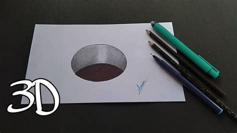 How To Draw A D Hole Optical Illusion Easy Optical Illusion Drawing