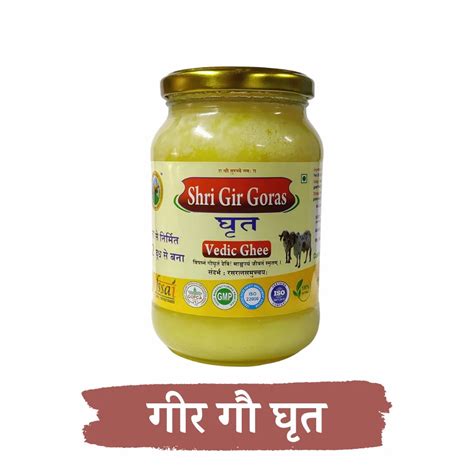 GirGoras Vedic Bilona Gir A2 Ghee At Rs 1670 Jar Bilona Cow Ghee In