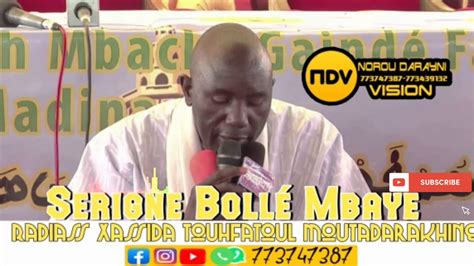 Xassida Touhfatou Serigne Boll Mbaye Youtube