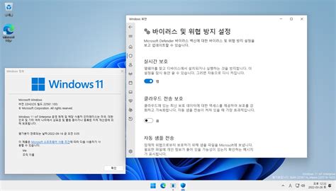 윈도우 포럼 설치 사용기 Windows 11 빌드 22581 100 탐색기탭추가