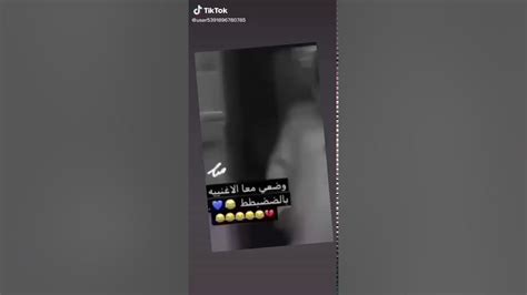 ستورياتحبتفحيط مقاطع تيك توك حالات واتساب ضحك ستوريات انستغرام حزينة