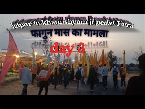 Jaipur To Khatu Shyam Ji Pedal Yatra Day Khatushyam Jaipur