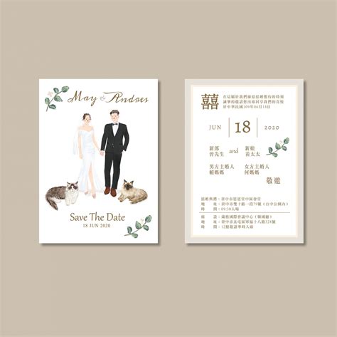 似顏繪 喜帖 客製 結婚 婚約 書約 婚紗畫 寵物精細 手工喜帖設計 素描畫作 似顏繪插畫