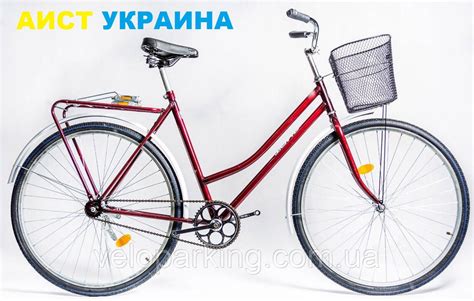 Велосипед Дорожный Женский 28 Аист (Украина, Харьков) — Купить Недорого ...