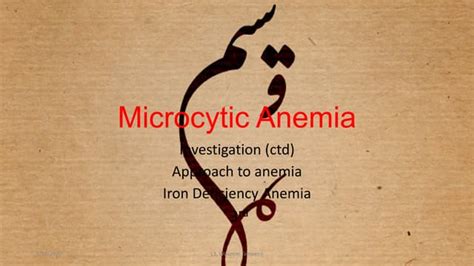 Microcytic Anemia Investigation Ctd Approach To Iron Deficiency Anemia Ppt