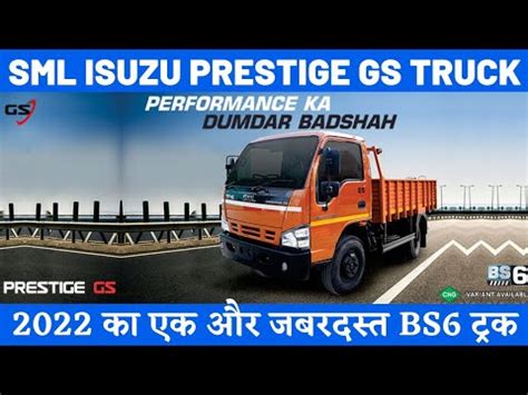 Sml Prestige Gs Bs Truck Price Mileage Specifications Youtube