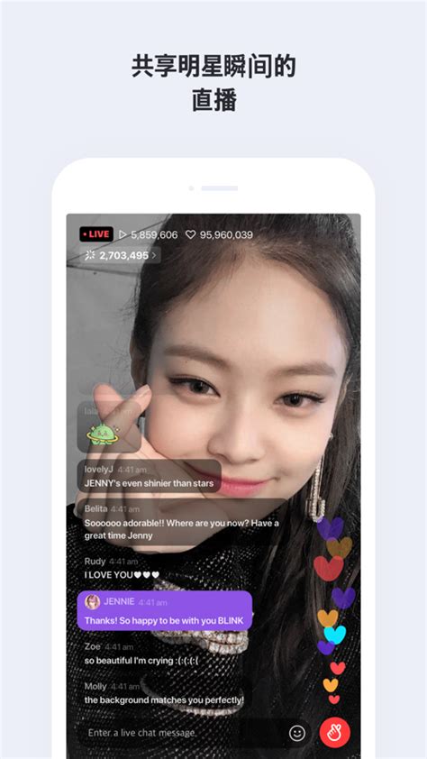 Vlive App官方中文版下载 Vlive安卓最新版weverse2181 更新版 东坡下载