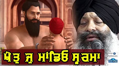 Must Watch Kirtan Bhai Ravinder Singh Ji Darbar Sahib Khet Jo