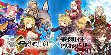 スクエニ、『乖離性ミリオンアーサー』で『fate Extella』コラボ！ コラボガチャやspクエスト 「異界型エリザベート バートリー」プレゼントも Gamebiz