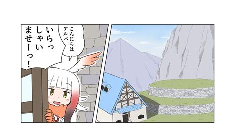 けものフレンズ ジャパリカフェにて もりねのマンガ 漫画 トキパカ イエイヌけものフレンズ Pixiv