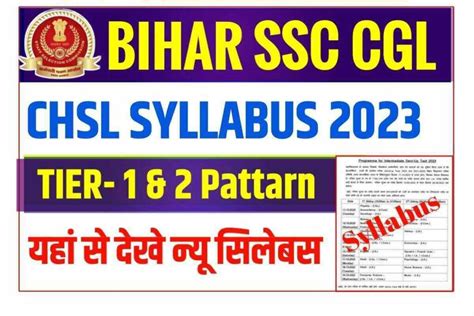 SSC CHSL Syllabus 2023 Pattern And Topic Wise Syllabus