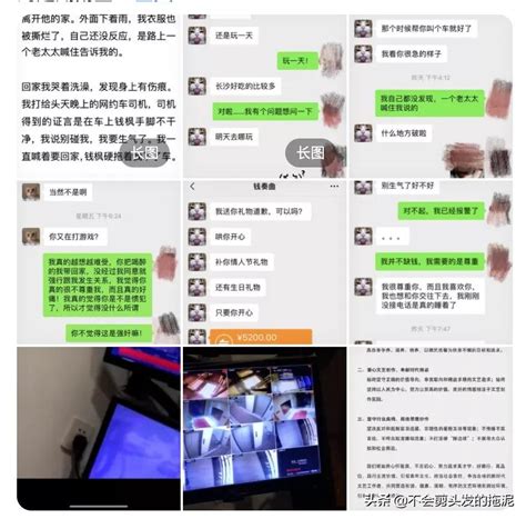 錢楓下藥女素人？黃旭熙睡粉？尹正陳都靈戀愛？丁程鑫遭抵制？ 頭條匯