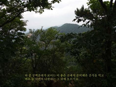 Beautiful Summer Scenery of Soyosan Mountain in DongDuCheon City near…