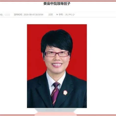 娄底市中院院长罗筱玲被查，或与多年前“两高中生奸杀教师”案有关？ 知乎