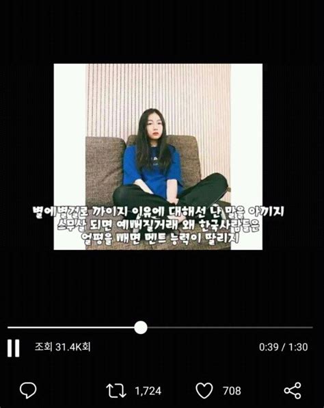 고등래퍼2 하선호당시 예비고1가 느낀 음침한 고통 유머움짤이슈 에펨코리아