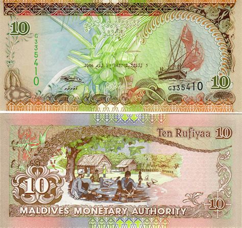 Scwpm P B Tbb B C Rufiyaa Maldives Banknote Uncirculated Unc